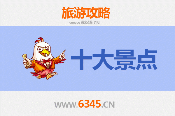 淮南谢家集深度游：必打卡的5大景点攻略