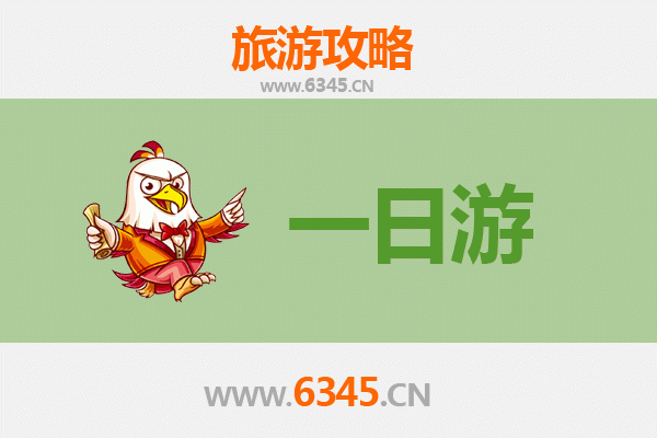 淮南谢家集一日游全攻略：探索楚风汉韵，品味地道美食