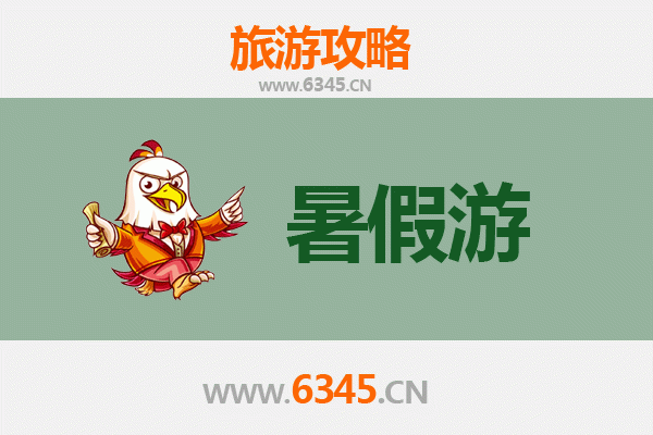 淮南谢家集暑假旅游全攻略：探索文化古迹与自然风光