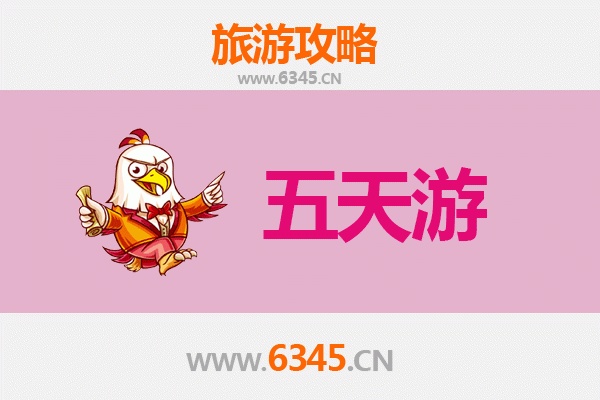 淮南谢家集五天四夜深度游攻略：探索古韵与自然之美