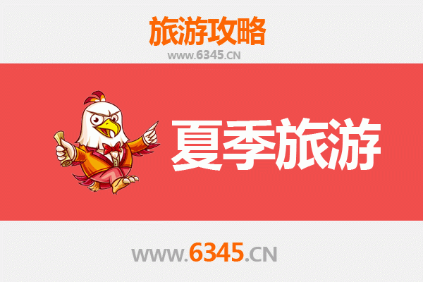 淮南谢家集夏季避暑全攻略：探索自然与文化的清凉之旅