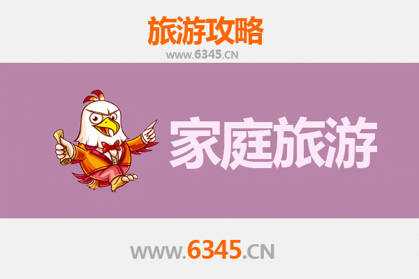 淮南谢家集家庭亲子游攻略：探索文化古迹与自然风光