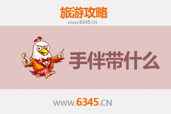 淮南谢家集出发：南澳岛全攻略与特色手伴指南